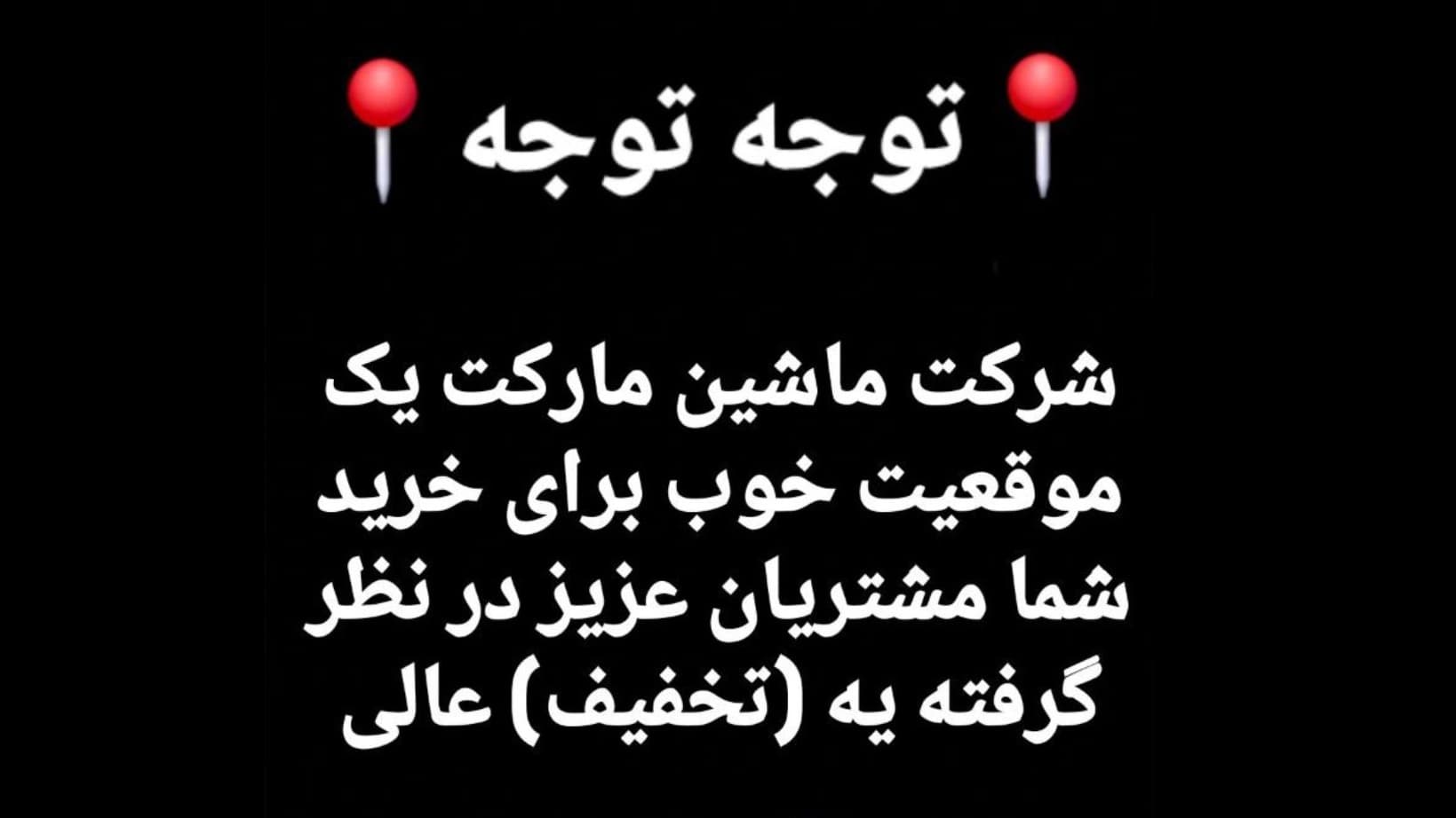 صنایع ماشین سازی ماشین مارکت،سازنده خط کامل دستگاهای رولفرمینگ سینوسی،